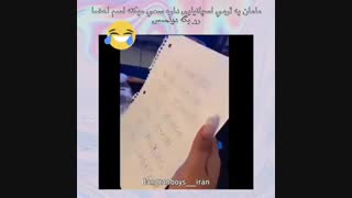 مامان یه آرمی اسپانیایی داره سعی میکنه اسم اعضای BTSرو بگه...