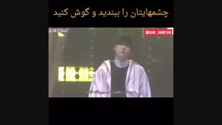 چشماتون رو ببندید و با آرامش کامل گوش بدید