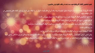 تابلو فرش ابریشمی