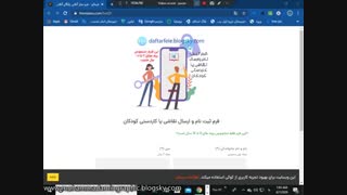 آموزش ثبت نقاشی در سایت ما