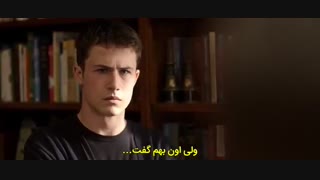 دانلود سریال 13 Reasons Why - قسمت دهم (آخر) فصل چهارم با زیرنویس چسبیده فارسی