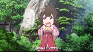 انیمه چینی Psychic Princess Tong Ling Fei قسمت 6 با زیرنویس فارسی