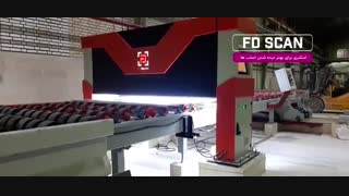 اسکنر سنگ اسلب