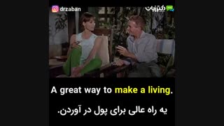 یک دقیقه انگلیسی با دکتر زبان-فصل 33 -ویدئو شماره 7