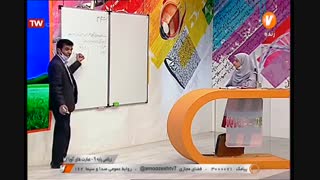 ریاضی - پایه نهم -  عبارت های گویا -  آموزشگاه ایران من