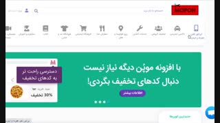 از اینترنت خیلی متفاوت خرید کن!!!