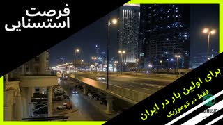 دانلود پروژه های آماده آهنگسازی و تنظیم شده در کوموزیک kumusic.ir