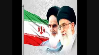 سرود ولایت عشق بمناسبت زعامت و رهبری حضرت آیت الله خامنه ای