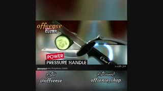 مشخصات قیمت و خرید قیچی کاتر آشپزخانه |  آف سنس