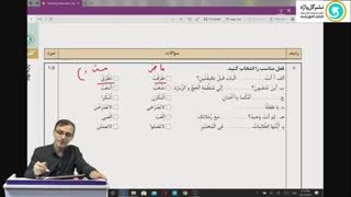 عربی نهم قسمت دوم