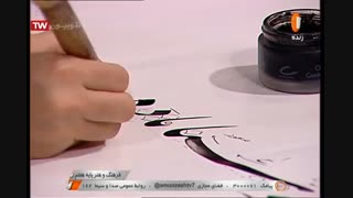 فرهنگ و هنر - پایه هفتم - قواعد سطر نویسی -آموزشگاه ایران من