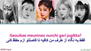 Lady Gaga, Blackpink - Sour Candy آهنگ جدید «لیدی گاگا و بلک پینک» با زیرنویس فارسی