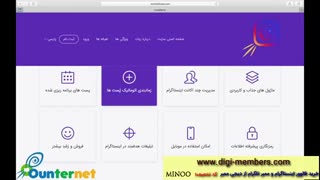 با چند راه حل ویژه مدیریت اینستاگرام خود را اداره کنید