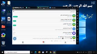 پودمان ۲ ( قسمت ۳) - استفاده دو کاربر از یک دستگاه گوشی همراه