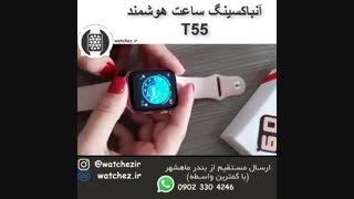 ساعت هوشمند با کیفیت ارزان - ساعت استایل