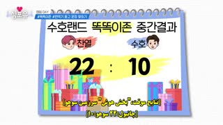 قسمت دوازدهم از فصل سوم برنامه Heart for you با حضور سوهو همراه با زیرنویس فارسی-720p