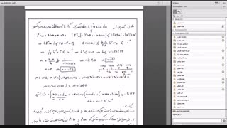 جلسه ششم آنلاین