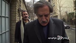 قسمت بیستم سریال خواب زده