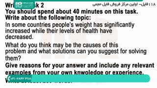 آزمون آیلتس جنرال - ترفندهایی برای سوال نوشتن