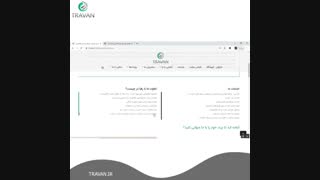 چرا باید طراحی سایت خود را به شرکت طراوان بسپارید ؟