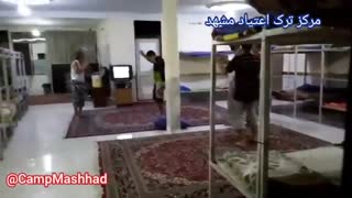 مشهد مرکز درمان کمپ ترک اعتیاد مواد مخدر آقایان بهزیستی