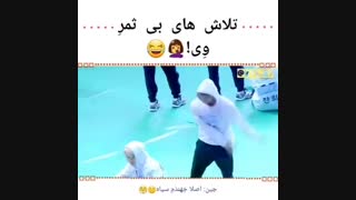 و اینجا....