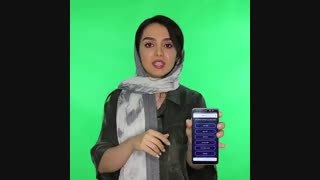 نحوه استفاده از تست بارداری آنلاین اپلیکیشن مینت