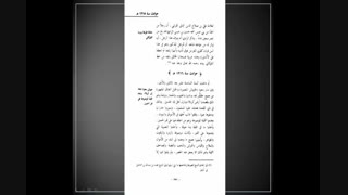 تخریب همه آثار تاریخی و اسلامی در حجاز و عراق توسط وهابیت پلید