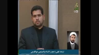 جنایاتی که در زمان ابوبکر صورت گرفت سرمنشا حادثه کربلا شد