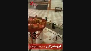 خط قوطی پر کن