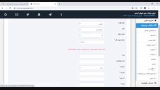 کد خوان نحوه اصالت کالا یا کد با پیامک