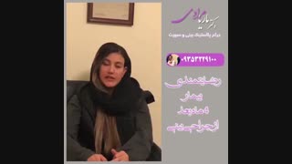 رضایت از جراحی بینی