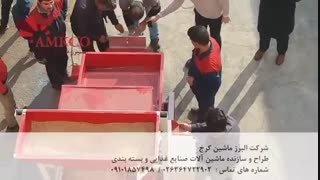 بوجاری بزرگ