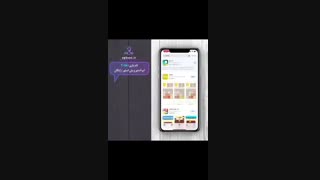 معرفی بازی  چالشی 2048 برای گوشی