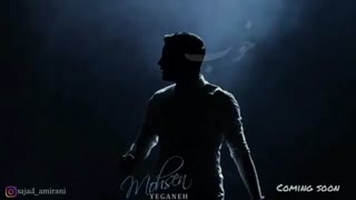 دانلود آهنگ محسن یگانه-تو خوب