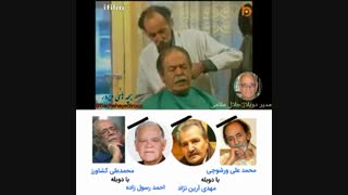 پدر سالار