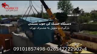 دستگاه خشک کن چوب بستنی