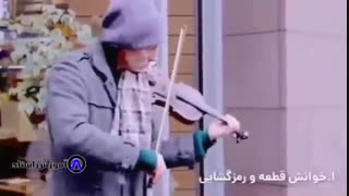 موسیقی و هوش