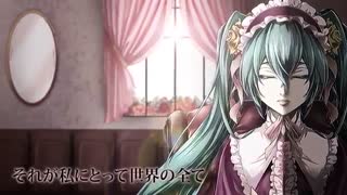 39.Miniature Garden Girl - 箱庭の少女 - (دختر باغ مینیاتوری) - [Hatsune Miku] - زیرنویس فارسی