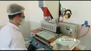 خط تولید کارخانه پوشک بیبی کینگ در خدمت مبارزه با کرونا