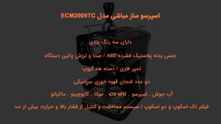 5 مدل پرفروش اسپرسو ساز در سال 2021 با قیمت روز