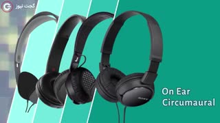 فرق بین ایرفون و ایربادز، هدفون و هدست چیست؟ بعلاوه راهنمای خرید   خرید اینفو kharidinfo.ir  میکاس mikas.ir