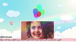 کلیپ تولد_کلیپ تبریک تولد کودکانه_کلیپ تولدت مبارک