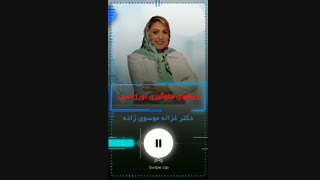 روشهای جلوگیری اورژانسی