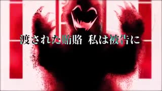 40.Judgment of Corruption - 悪徳のジャッジメント - (قضاوت فاسد) - [KAITO] - زیرنویس فارسی