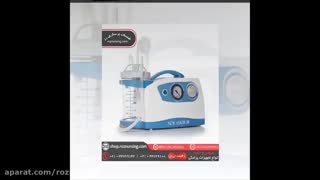 اجاره ساکشن ارزان