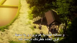 شین سکای یوری فصل1قسمت2