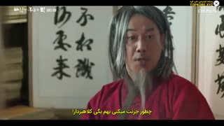 قسمت سوم سریال کره‌ای باد و ابرو باران+زیرنویس فارسی چسبیده (هاردساب) ۲۰۲۰