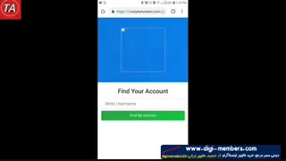 یکی از جذابترین روشها برای افزایش فالوور اینستاگرام
