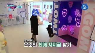 قسمت سوم Two Tuck Bebe Day از منستااکس | MONSTA X + زیرنویس فارسی